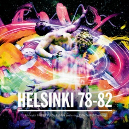Helsinki 78-82 - Helsinki 78-82 Ep - TBNR-002 - TOP BILLIN MUSIC