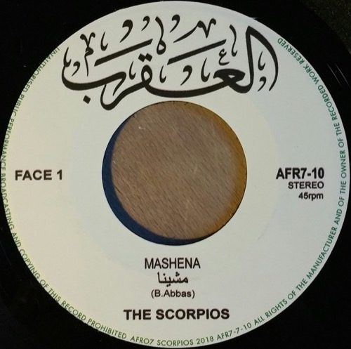 The Scorpios - Mashena / Samha - AFR7-10 - AFRO7 RECORDS