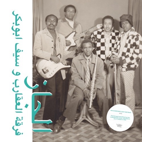 The Scorpions & Saif Abu Bakr - Jazz