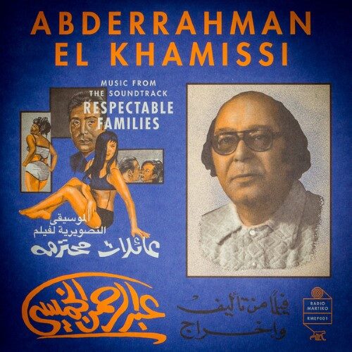 Abderrahman El Khamissi - Music From The Soundtrack 'respectable F - RMEP001 - RADIO MARTIKO