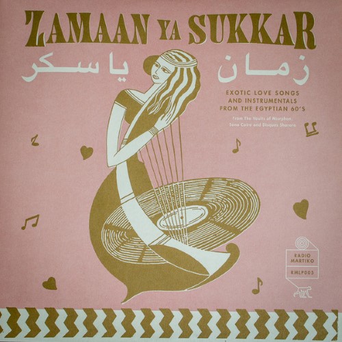 V.a. - Zamaan Ya Sukkar - RMLP005 - RADIO MARTIKO