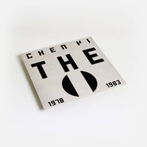 Chen Yi - The 1978-1983 - WVINYL024 - 90% WASSER