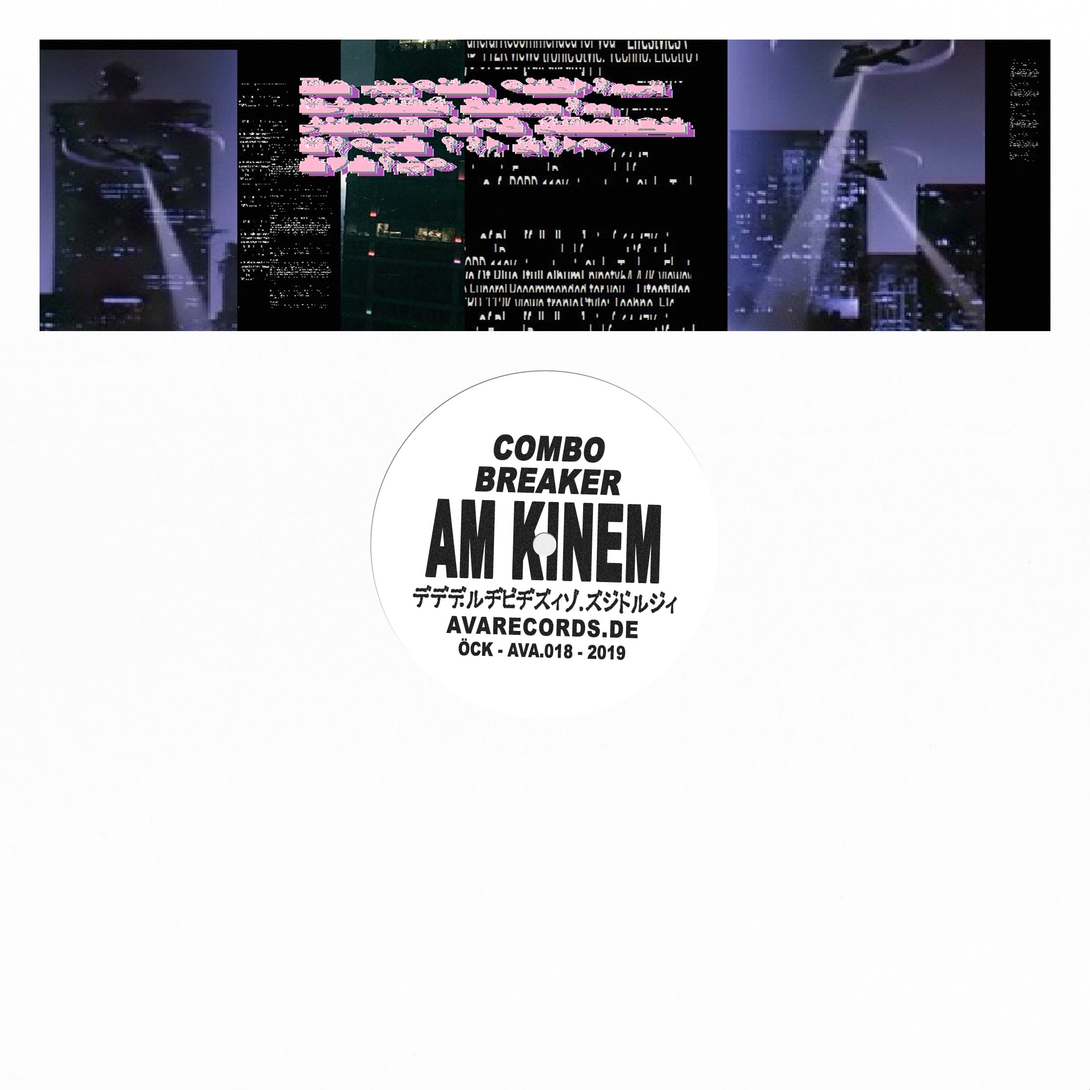 Am Kinem - Combo Breaker - AVA018 - AVA RECORDS