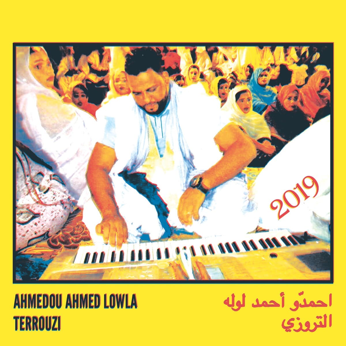 Ahmedou Ahmed Lowla - Terrouzi - SSCS54 - SAHEL SOUNDS