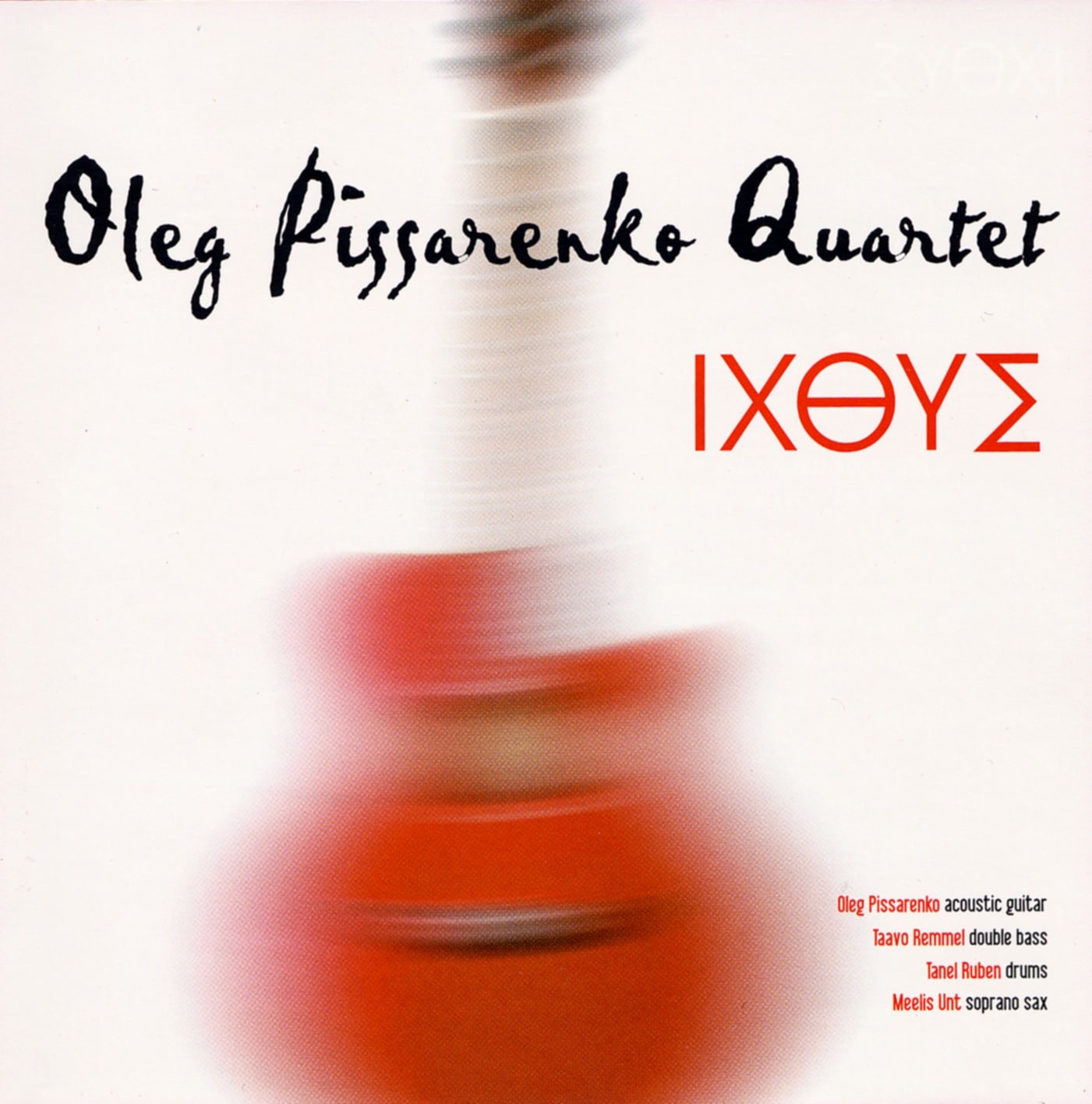 Oleg Pissarenko Quartet - IXΘYΣ - ARMCD005 - ARM MUSIC LTD