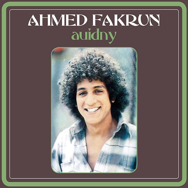 Ahmed Fakrun - Auidny - GR-1252 - GROOVIN RECORDINGS