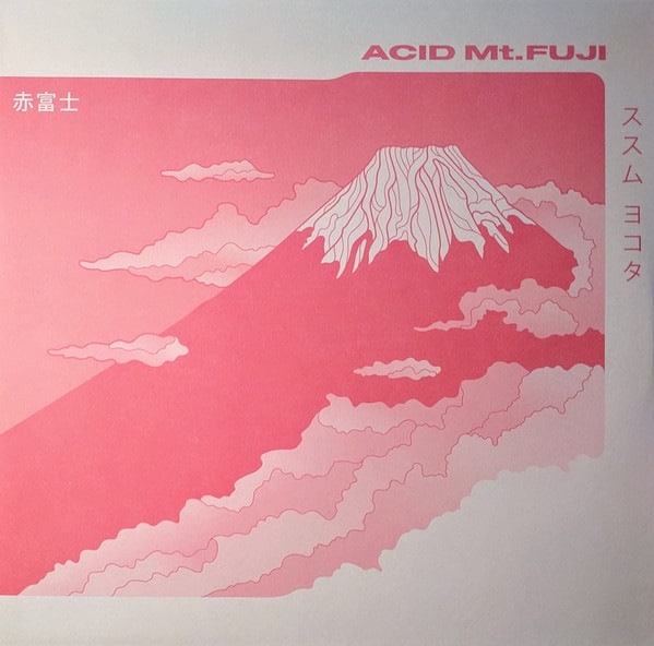 Susumu Yokota - Acid Mt Fuji - MDGEM01 - MIDGAR