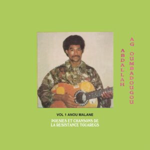 Abdallah Oumbadougou - Anou Malane - SS053LP - SAHEL SOUNDS