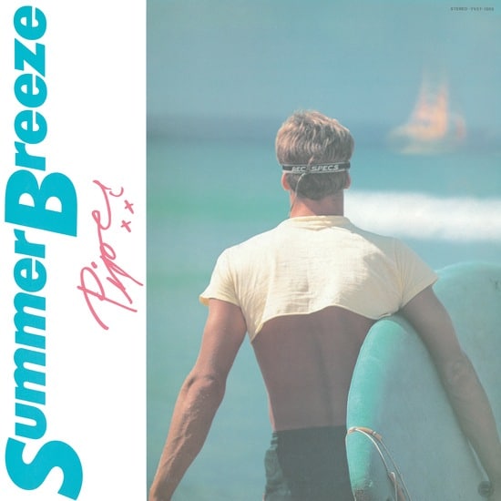 Piper - Summer Breeze - STS-069 - SHIP TO SHORE