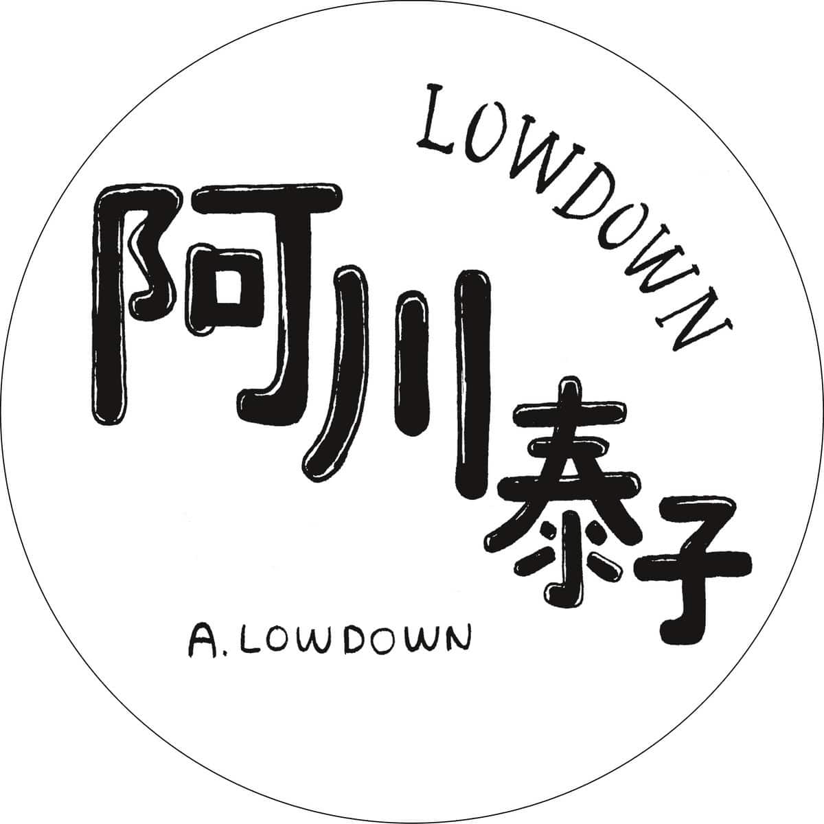 Yasuko Agawa - Lowdown - STUDIOMULE30 - STUDIO MULE