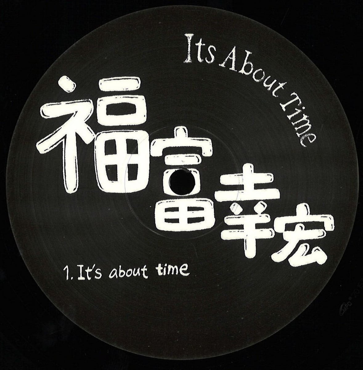 Yukihiro Fukutomi - It's About Time - STUDIOMULE31 - STUDIO MULE
