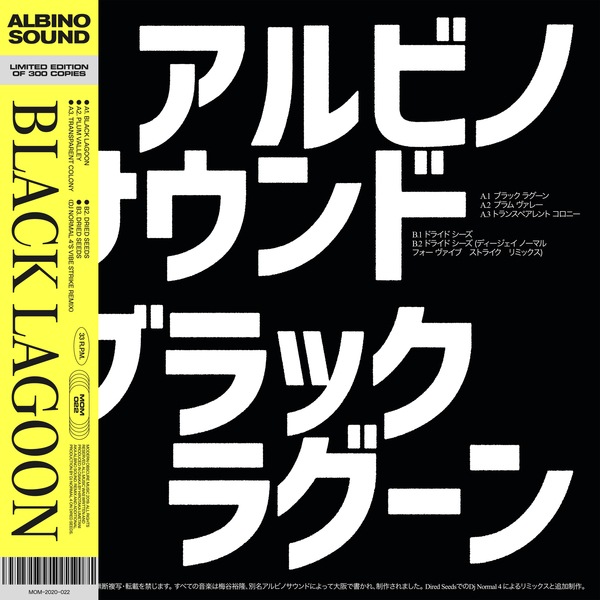 Albino Sound - Black Lagoon EP - MOM022 - MODERN OBSCURE MUSIC