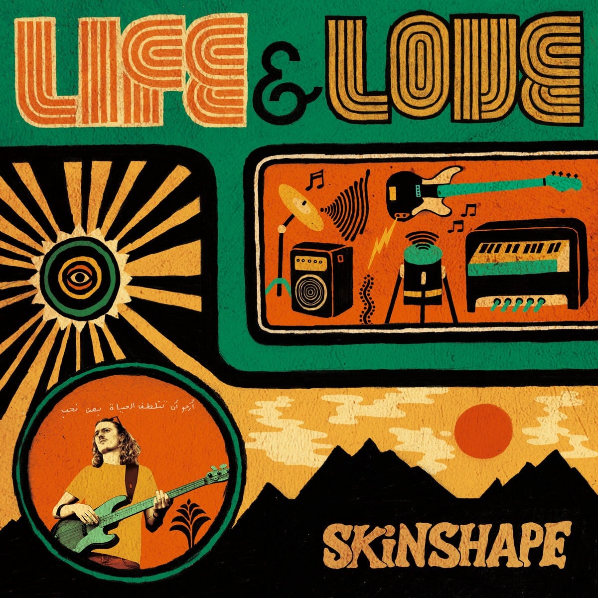 Skinshape - Life & Love - LEWIS104 - LEWIS RECORDINGS