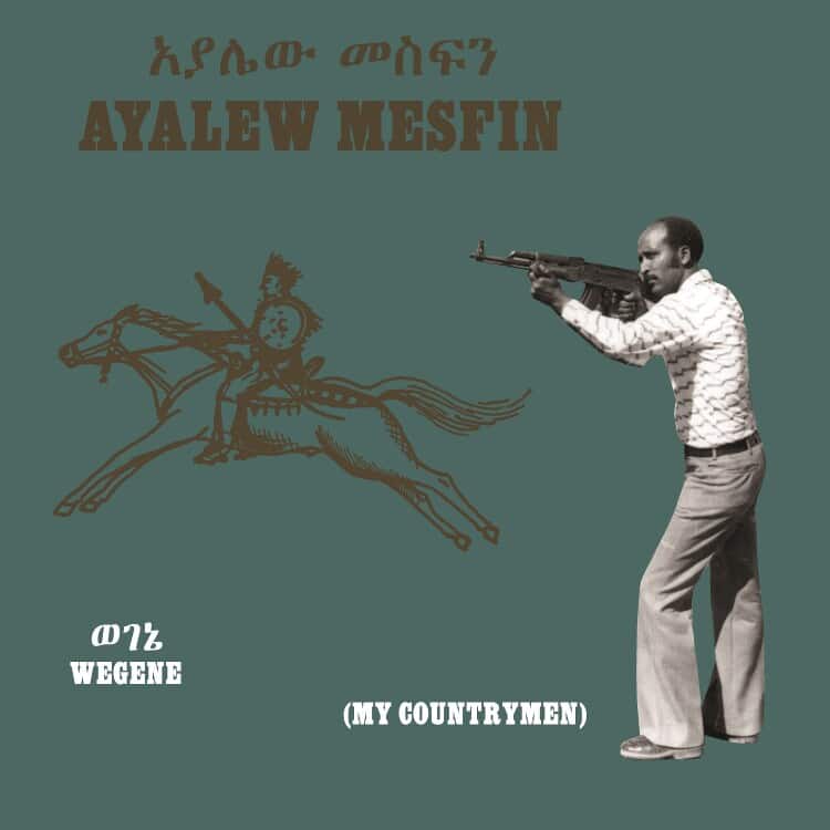 Ayalew Mesfin - Wegene (My Countryman) - NA5193LP - NOW AGAIN