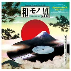 Various-/DJ Yoshizawa Dynamite/Chintam - WAMONO A to Z Vol.2 - 180GWALP02 - 180G