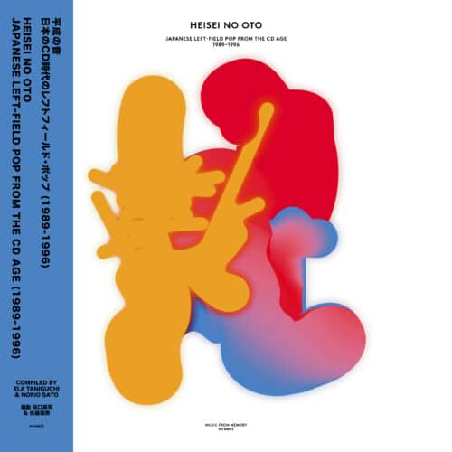 Various - Heisei No Oto - Japanese Left-field Pop From The CD Age (1989-1996) - MFM053 - MUSIC FROM MEMORY
