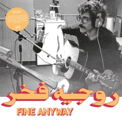 Roger Fakhr - Fine Anyway - HABIBI016-1 - HABIBI FUNK RECORDS