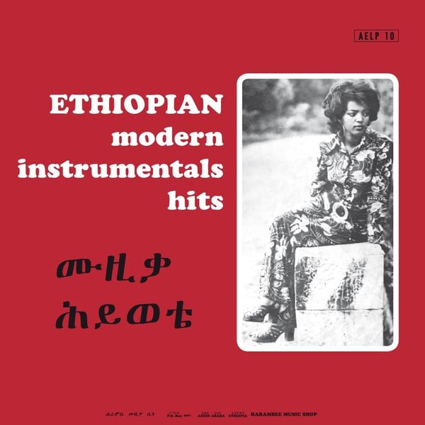Various - Ethiopian Modern Instrumentals Hits - HS092VL - HEAVENLY SWEETNESS