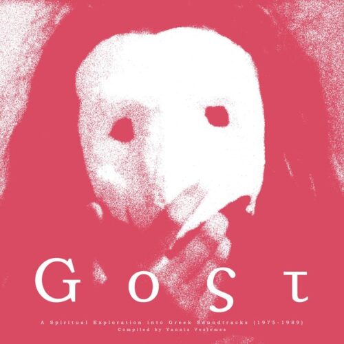 Various - Gost: A Spiritual Exploration Into Greek Soundtracks (1975-1989) - ITL010 - INTO THE LIGHT