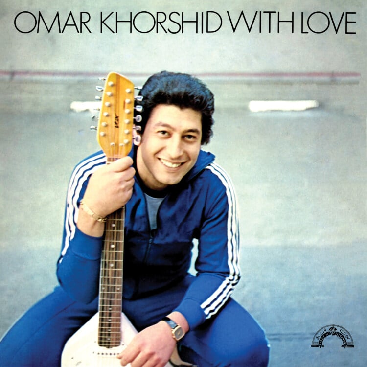 Omar Khorshid - With Love - WWSLP45 - WEWANTSOUNDS