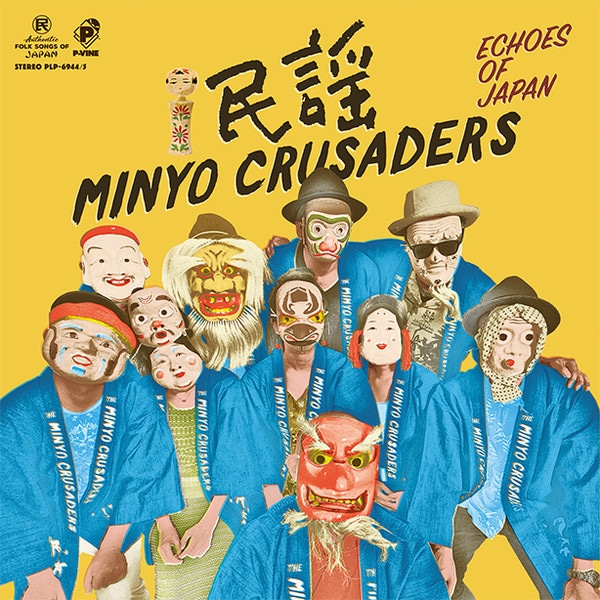 Minyo Crusaders - Echoes of Japan (????????????) - MAIS036LP - MAIS UM DISCOS