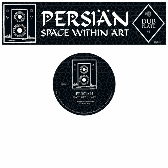 Persian - Dubplate #1: Space Within Art - MYD001 - MYSTICISMS