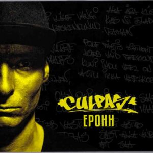 Culpas - Epohh - LJLGNS078CD - LEJAL GENES