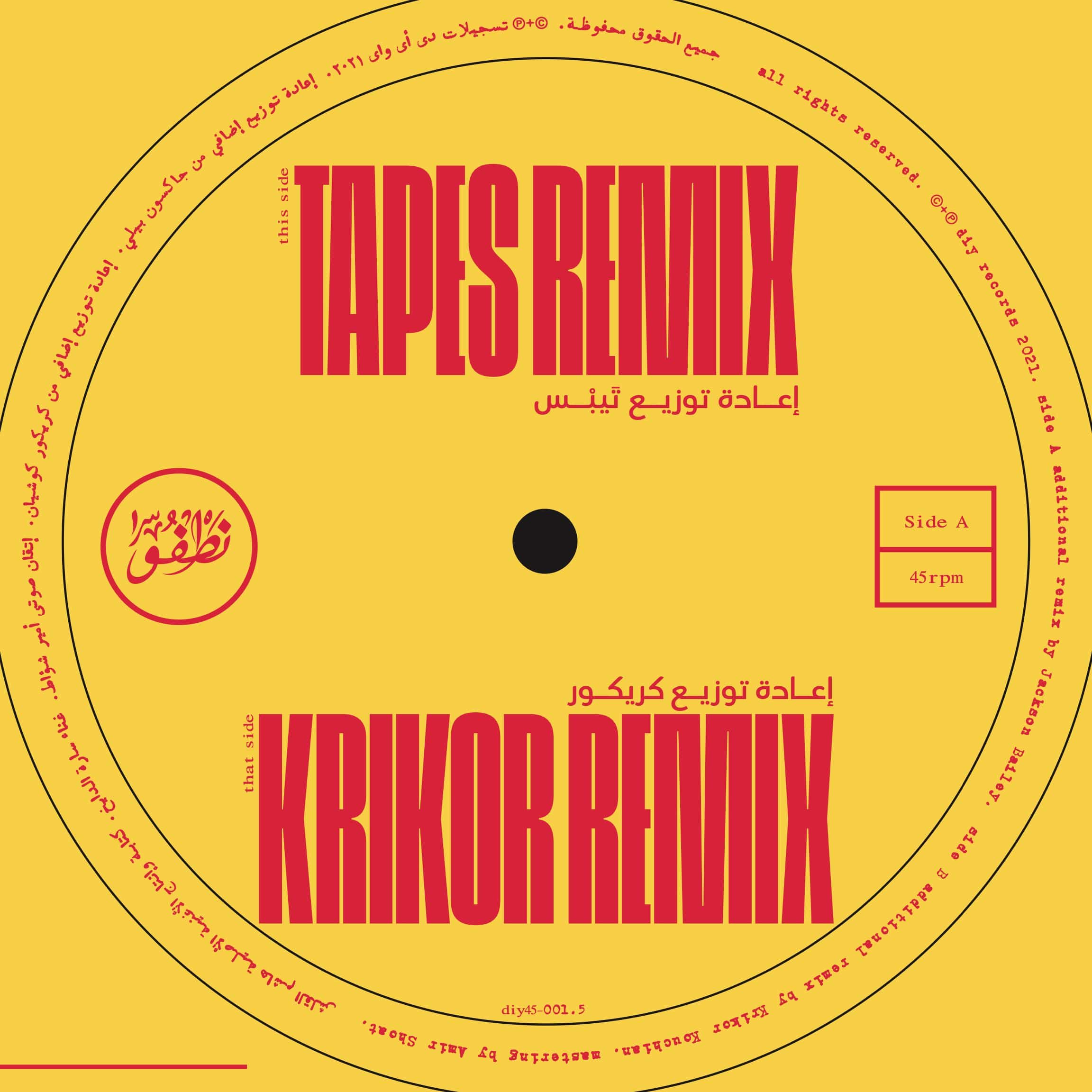 Dijit - Tapes & Krikor Remixes - DIY45-001-5 - DIY