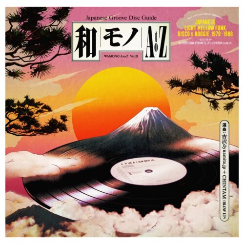 Various - Wamono a to Z Vol. Iii - Japanese Light Mellow Funk
