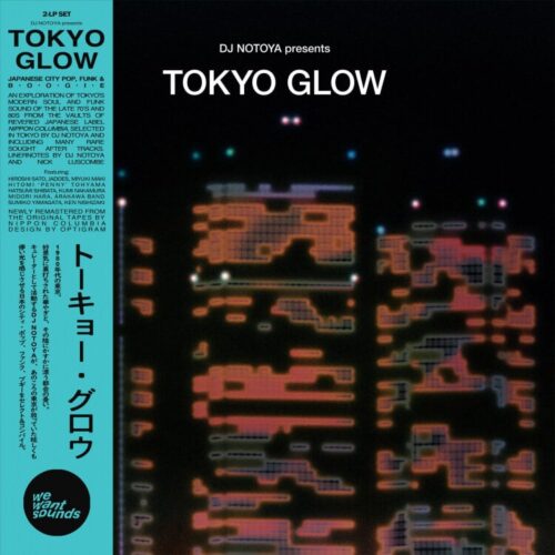 Various - Tokyo Glow - WWSLP55 - WEWANTSOUNDS