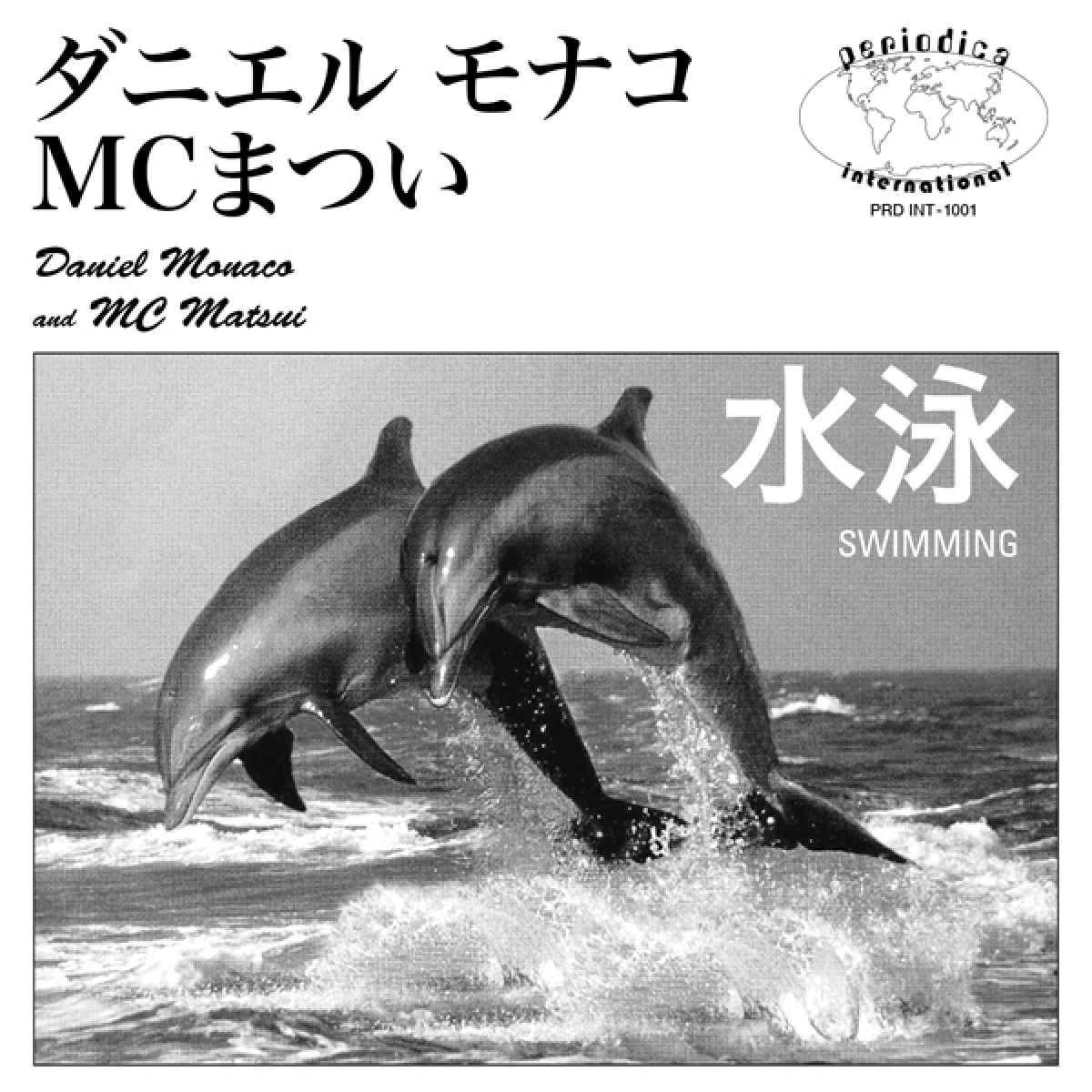 Daniel Monaco/MC Matsui - Swimming - PRDINT1001 - PERIODICA