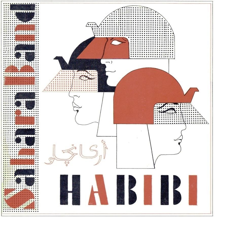 Sahara Band - Habibi - BSTX088 - BEST RECORDS