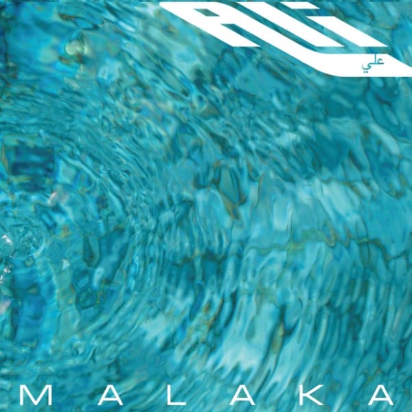 Ali - Malaka - DEA009 - ANUKARA RECORDS