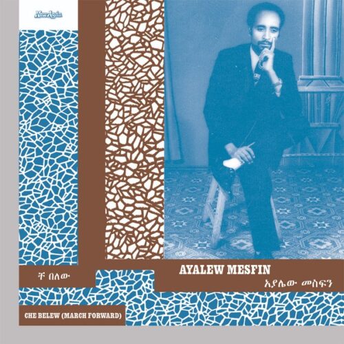 Ayalew Mesfin - Che Belew (March Forward) (Colored Vinyl) - NA5129CLP - NOW AGAIN