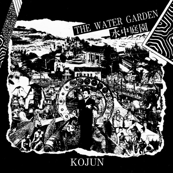 Kojun - Water Garden - EM1208LP - EM RECORDS