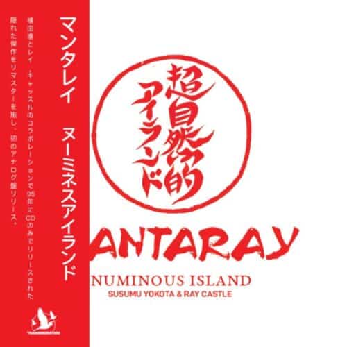 Mantaray/Susumu Yokota/Ray Castle - Numinous Island - TM016 - TRANSMIGRATION