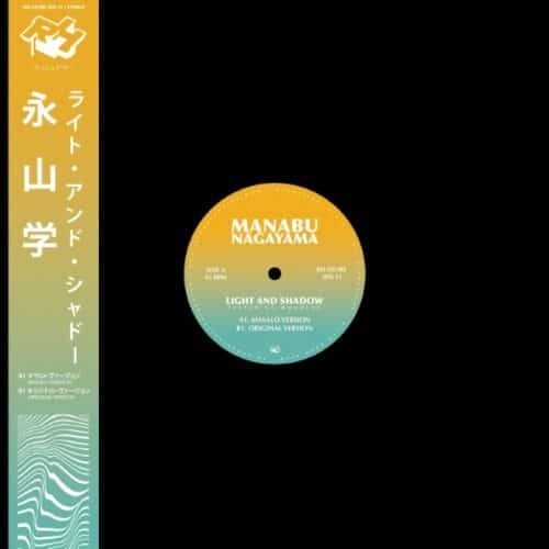 Manabu Nagayama - Light And Shadow (Masalo Version) - RH-STOREJPN11 - RUSH HOUR STORE