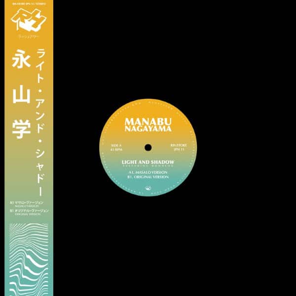 Manabu Nagayama - Light And Shadow (Masalo Version) - RH-STOREJPN11 - RUSH HOUR STORE
