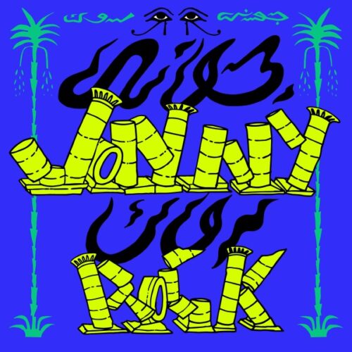 Jonny Rock - Versions - KOA002 - KARNAK ON ACID
