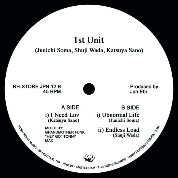 Various Artists - 1st Unit: Underpass Records EP - RH-STOREJPN12 - RUSH HOUR STORE