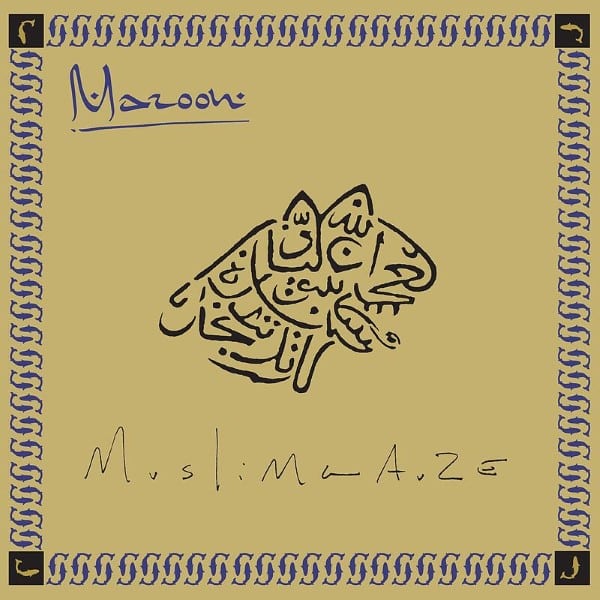 Muslimgauze - Maroon - MG-ARCHIVE-VOL-41-1 - STAALPLAAT