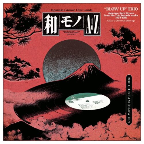 Various - Wamono A to Z presents: "Blow Up" Trio Japanese Rare Groove from the Trio Records vaults - 180GWALP05 - 180G