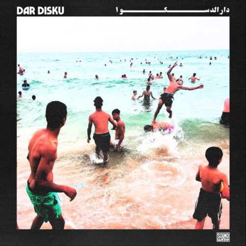 Dar Disku - Dar Disku - SNDWLP181 - SOUNDWAY