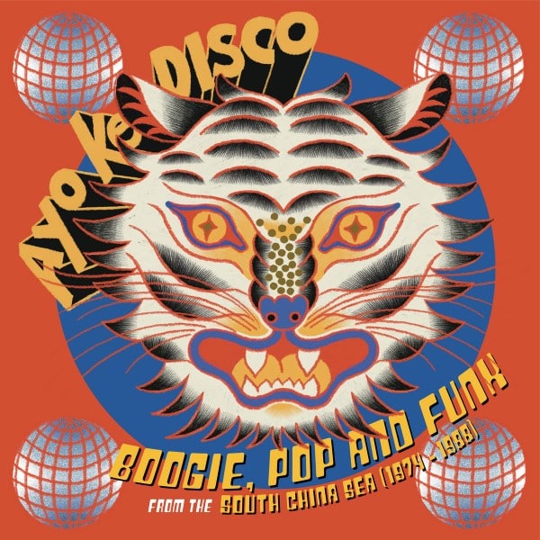 Various - Ayo Ke Disco: Boogie