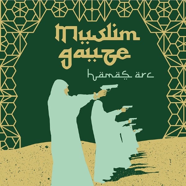 Muslimgauze - Hamas Arc - STLP051 - STAALPLAAT