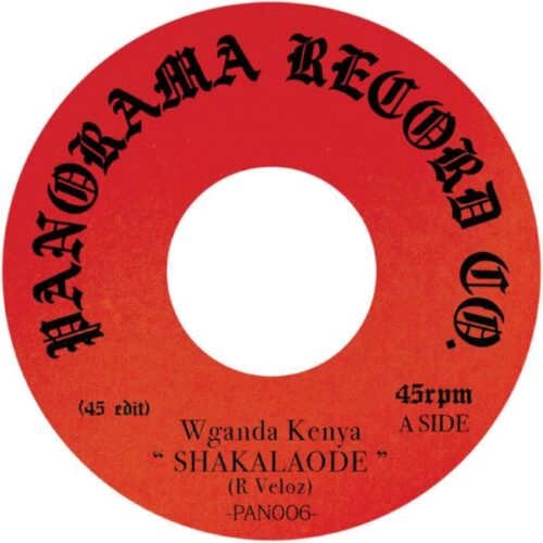 Wganda Kenya - Shakalode - PAN006 - PANORAMA