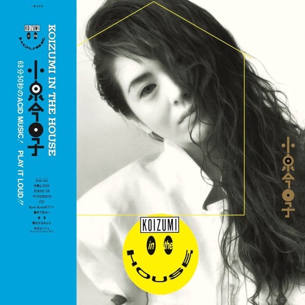 Kyoko Koizumi (小泉今日子) - Koizumi In The House - SMR033 - SOUND METAPHORS
