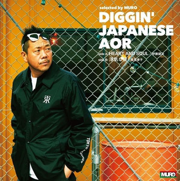 Ginji Ito / Ritsuko Kazami - Heart and Soul / Uwaki Na Kare - FWRF-022 - FOURTH WAVE RECORD FACTORY