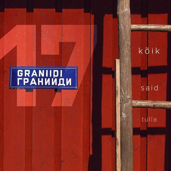 Graniidi 17 - Kõik said tulla - EMTT002CD - ETNO MUSIC