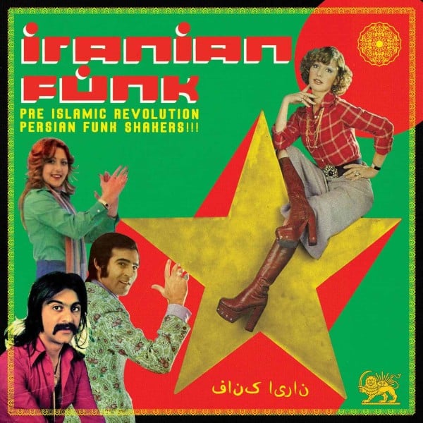 Various - Iranian Funk - AK09 - AKENATON